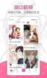 ninebeta截图
