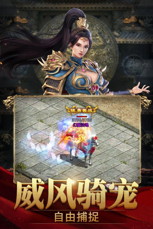 斩魔无双手游截图