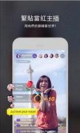 vovo直播截图