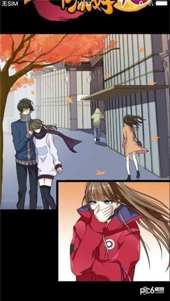 白小姐漫画截图
