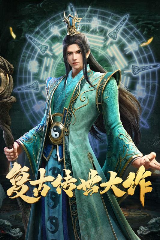 斩魔无双手游截图