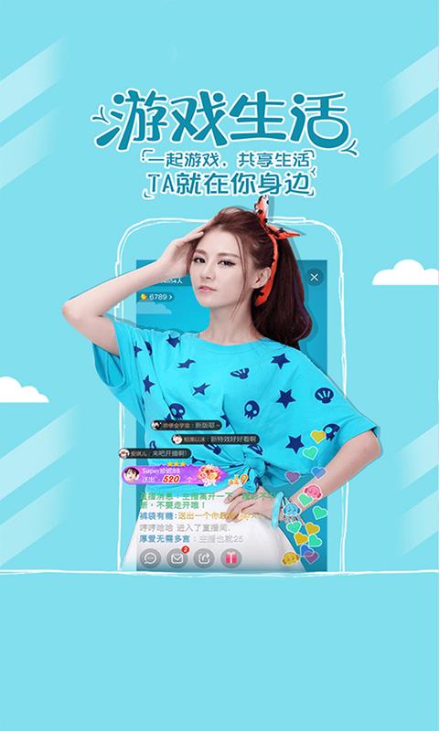 悦色直播间手机apk截图