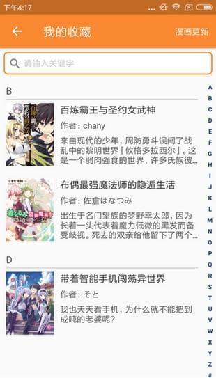 灰机汉化组截图
