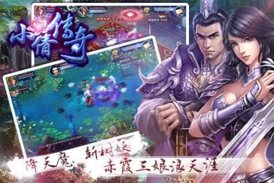 小倩传奇截图