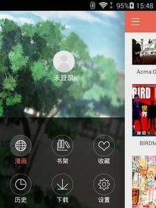 漫画控安卓版截图