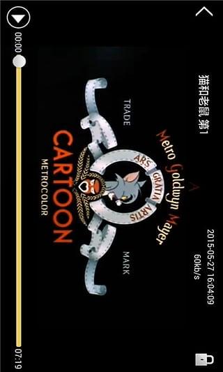我爱看片App永久免费版截图