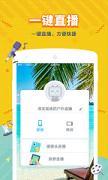 bilibili直播姬(b站直播姬手机版)截图