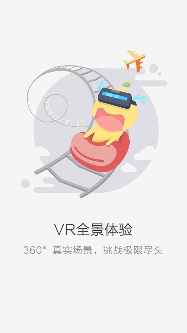 柚看截图