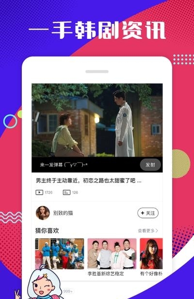 第一弹社区截图