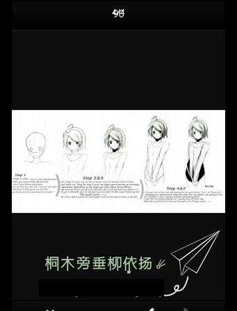 如何画动漫女孩How To Draw Anime Girls截图