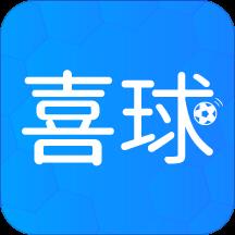 喜球体育