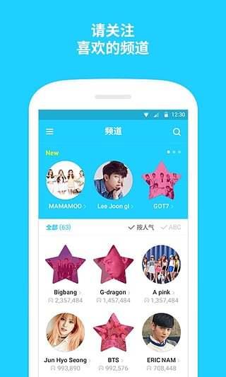 V时光(时光直播)截图