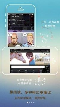 1kkk极速漫画手机截图