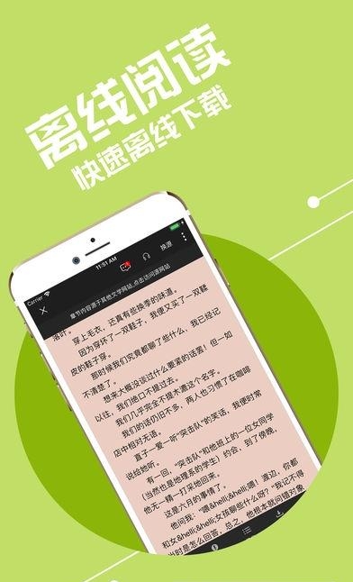 小小追书截图
