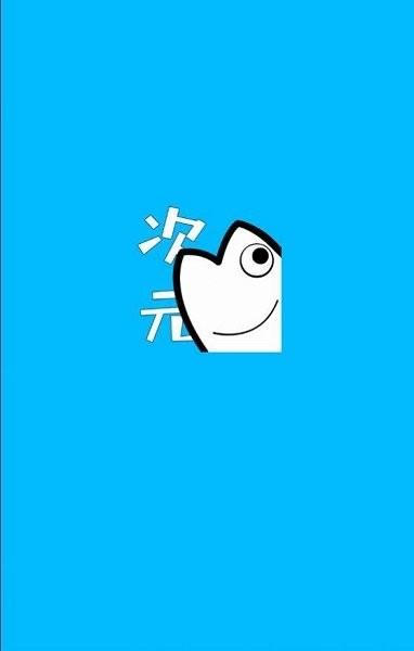 次元站截图