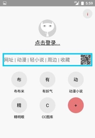 多多猫ssvip最新版截图