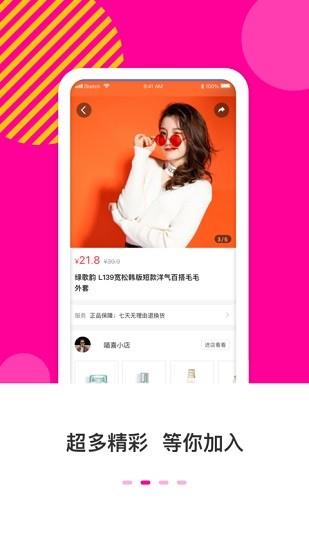 喵喜直播平台截图