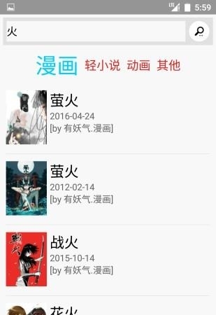 多多猫ssvip最新版截图