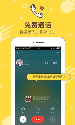 魔秀直播(陌秀直播)截图