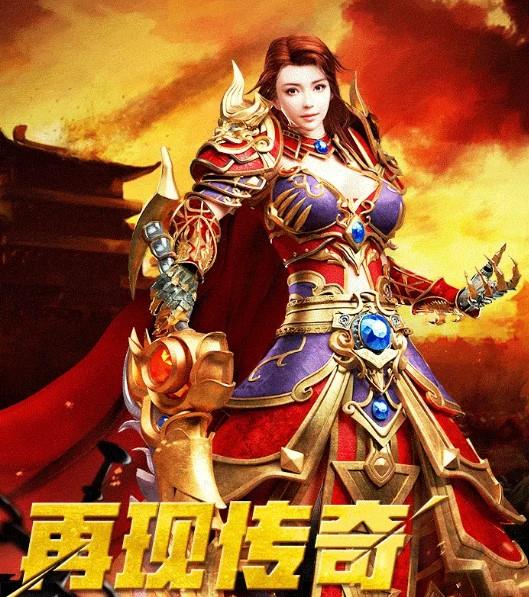 传世单职业极速版截图
