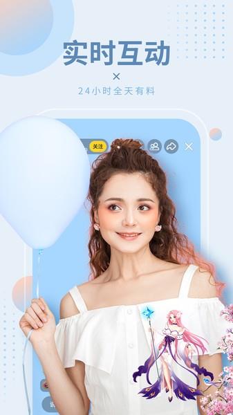 95美女秀(视频直播)截图