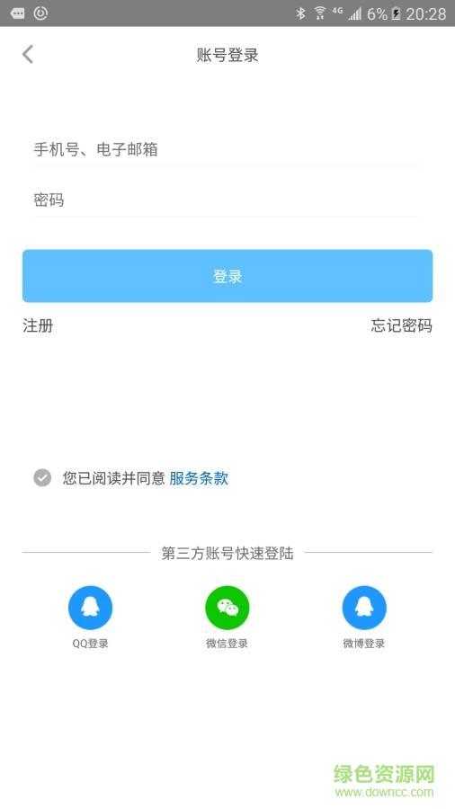 菜狗手机版(车友社交平台)截图