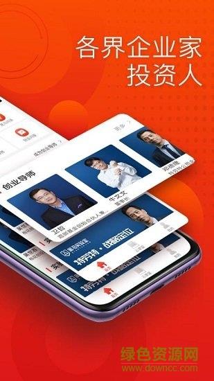 黑马大学直播截图