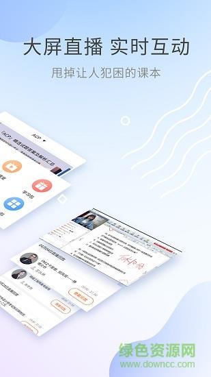 acp视频课件截图