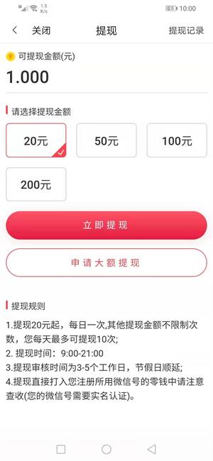 无花果截图