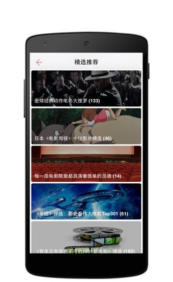 翻片截图