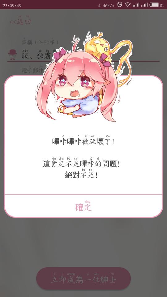 嗶咔漫画2018最新版安卓安卓版截图