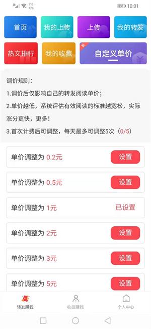 无花果截图