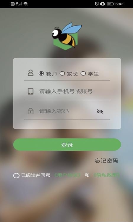 小跟班直播截图