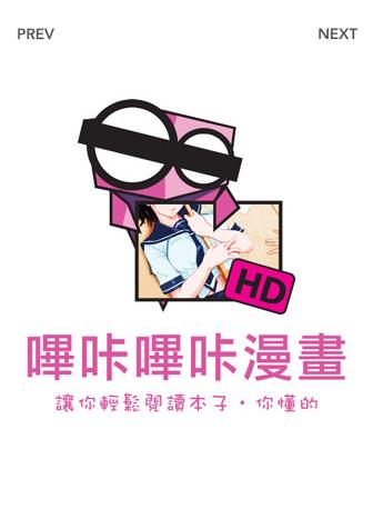 嗶咔漫画2018最新版安卓安卓版截图