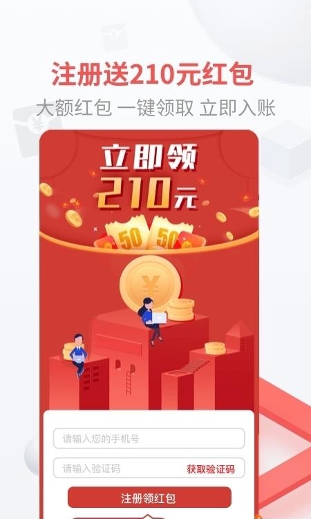 即胜体育最新版截图