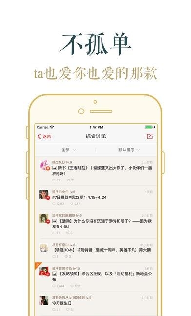 追书神器去广告永久最新版截图