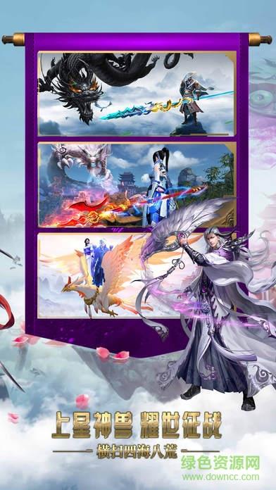 3456玩幻剑仙缘下载