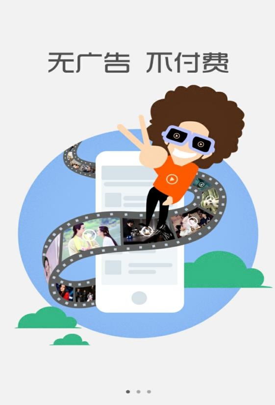 狸猫搜索(视频搜索)截图