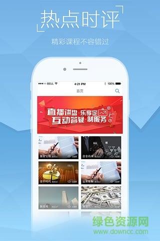 99玖(视频学习)截图