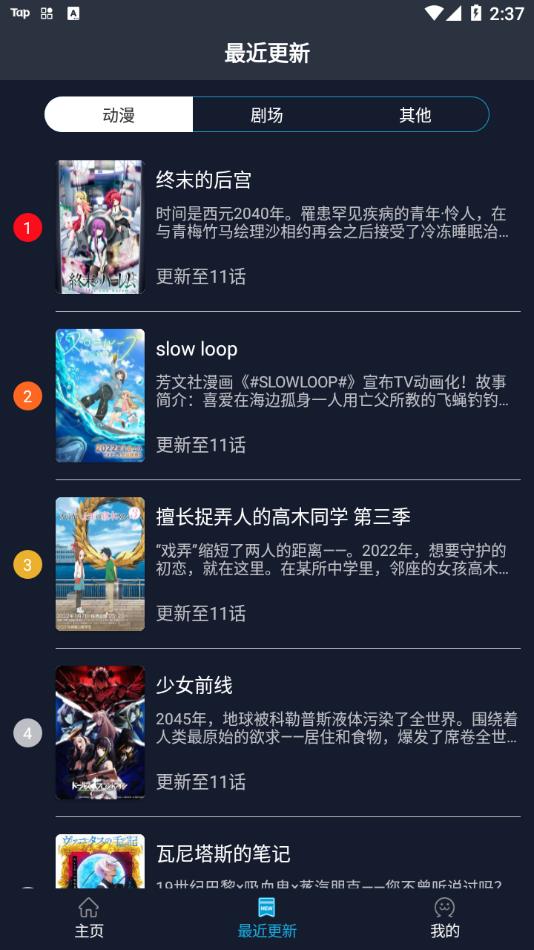 zzzfun最新版截图