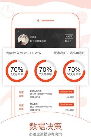 斑马体育截图