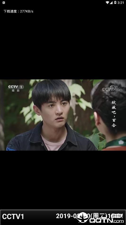 松果TV电视盒子截图