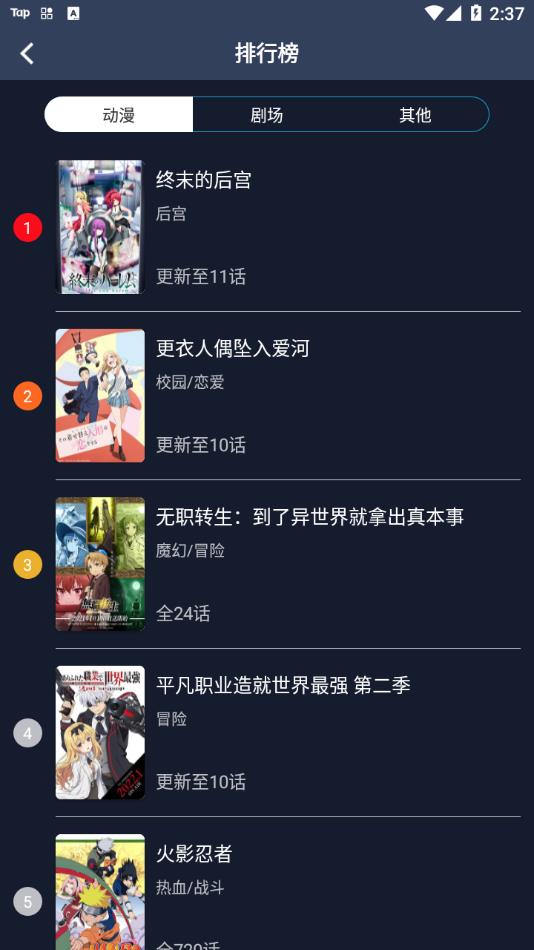 zzzfun最新版截图