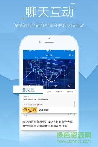 99玖(视频学习)截图