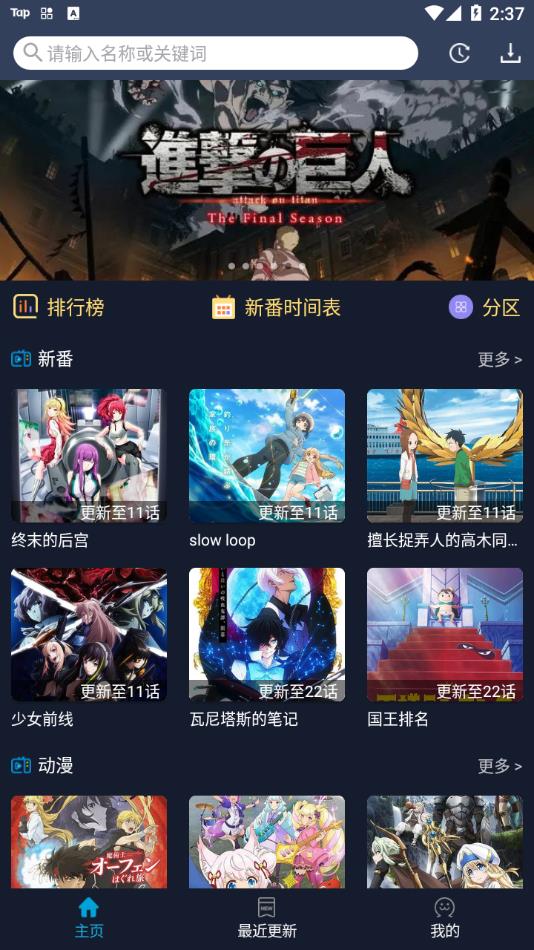 zzzfun最新版截图