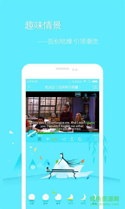 电影神灯截图