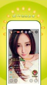 95夜色直播截图