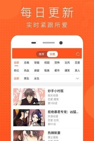 喵喵动漫屋手机截图