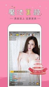 95夜色直播截图