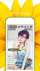 95夜色直播截图